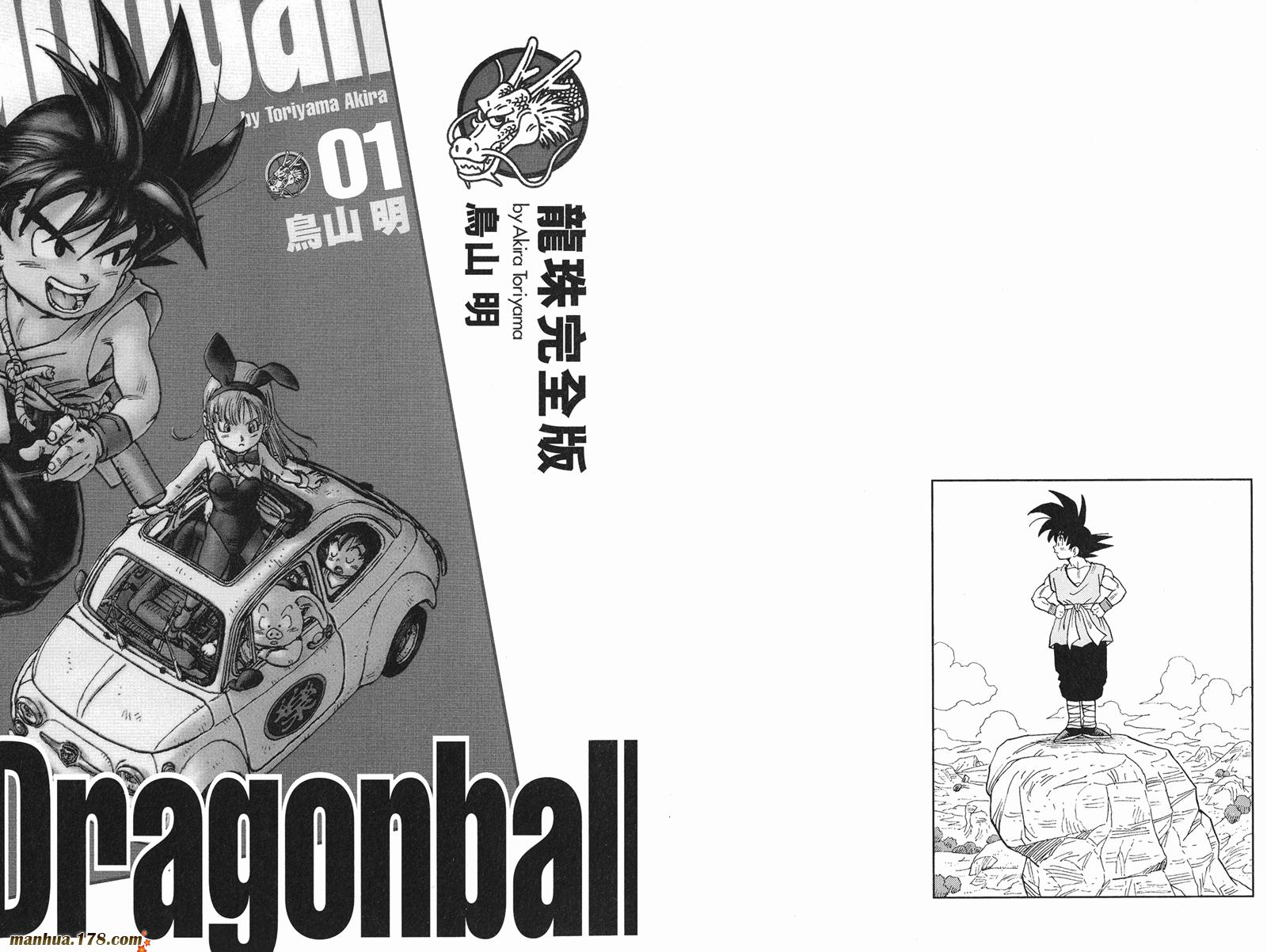 猫魔人Z全1卷图