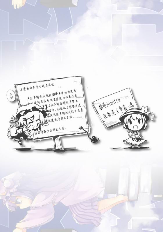 魔女出门旅行全1话图