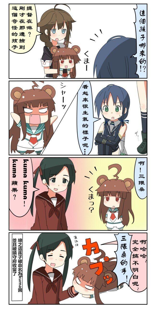 迷你collection第1-10话图