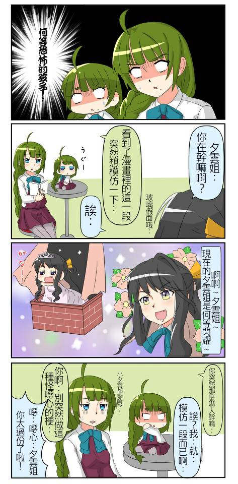 迷你collection第111-133话图