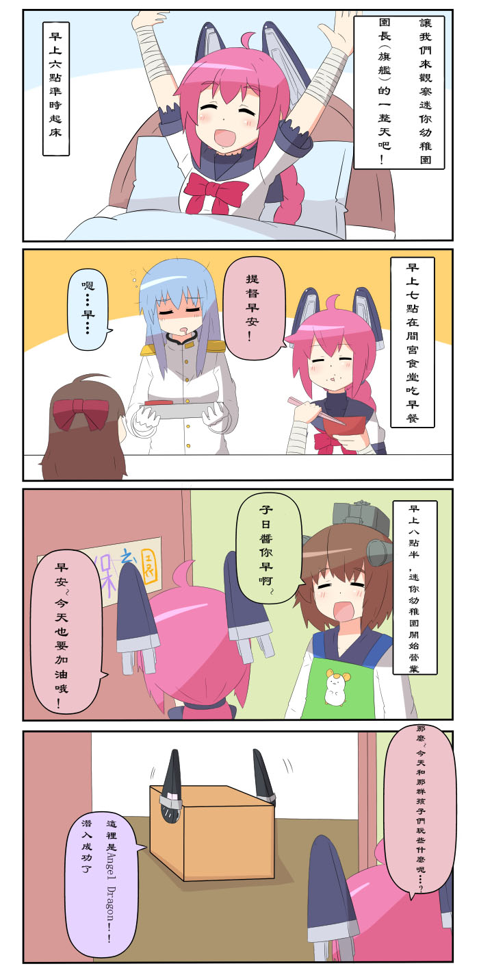 迷你collection第173-182话图