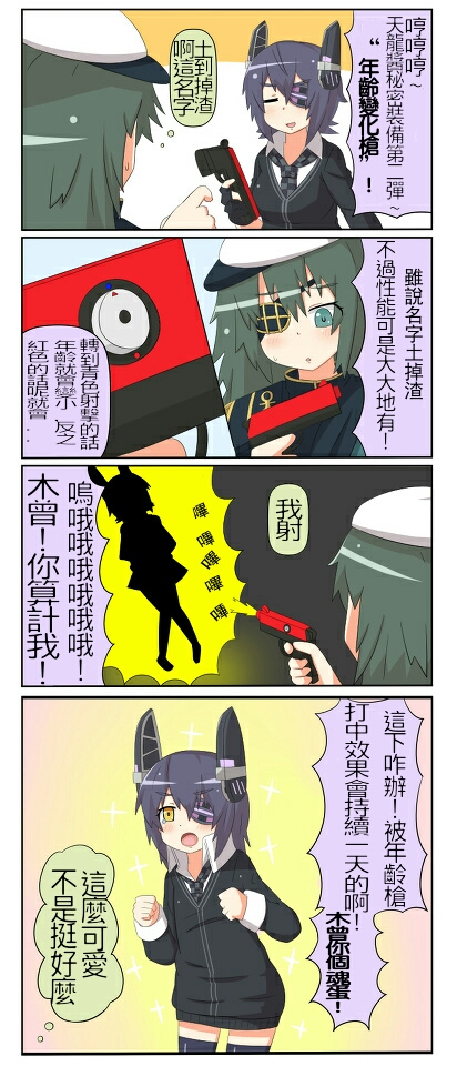 迷你collection第183-195话图