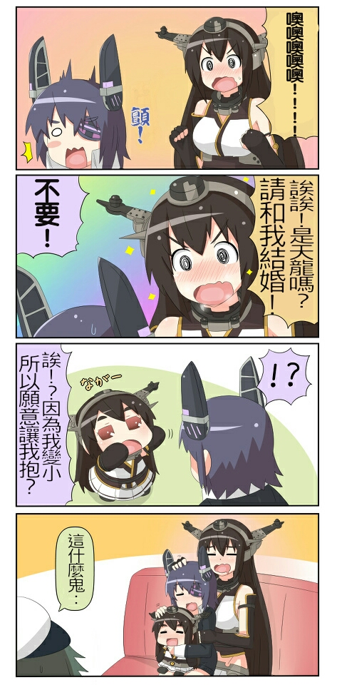 迷你collection第183-195话图