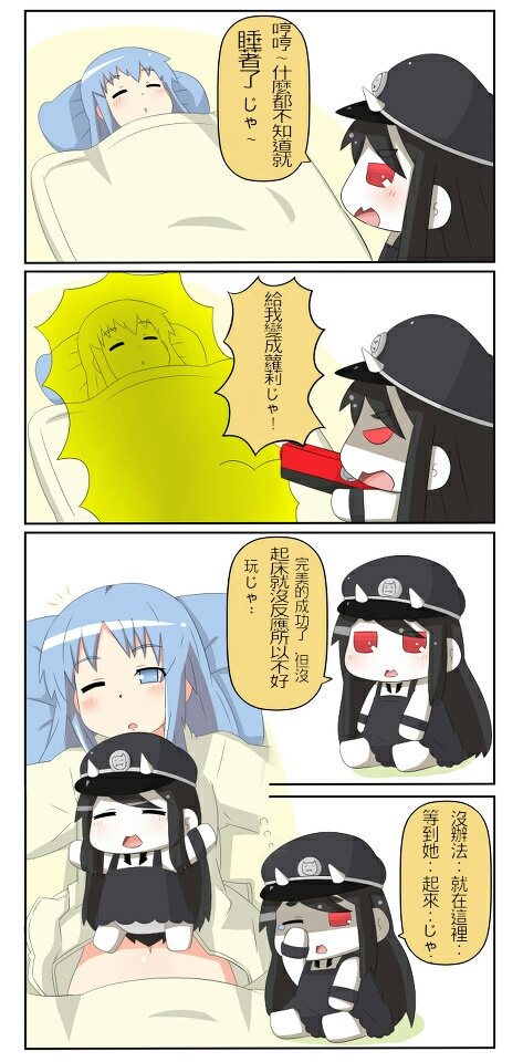 迷你collection第196-205话图