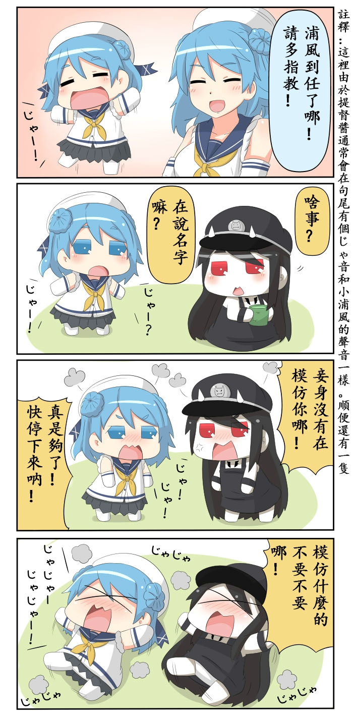 迷你collection第206-218话图