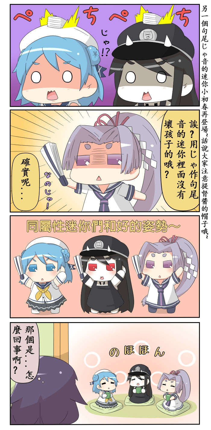 迷你collection第206-218话图