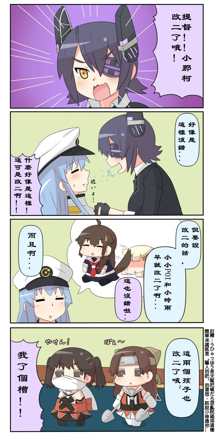 迷你collection第219-228话图