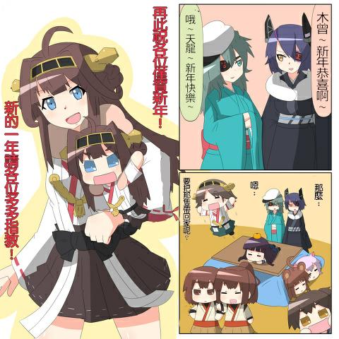 迷你collection第41-50话图