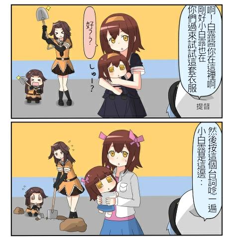 迷你collection第51-60话图