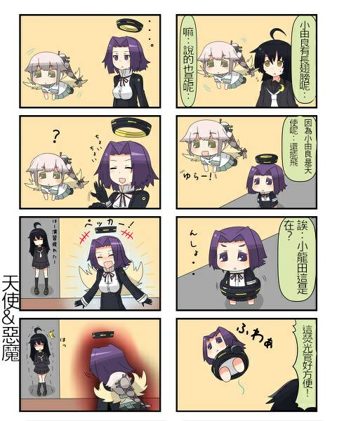 迷你collection第61-70话图