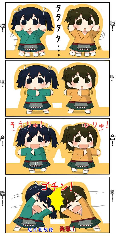 迷你collection第71-80话图