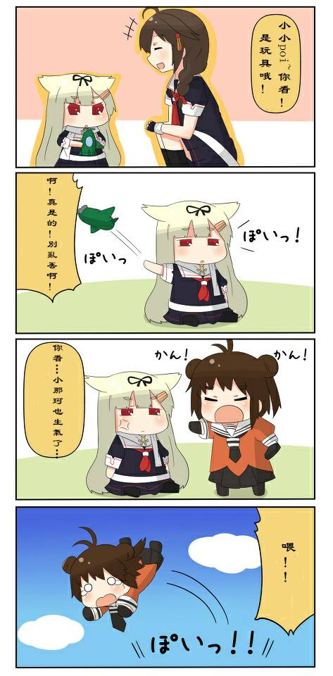 迷你collection第81-110话图