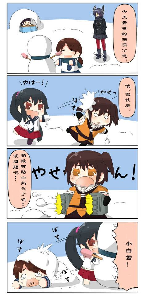 迷你collection第81-110话图