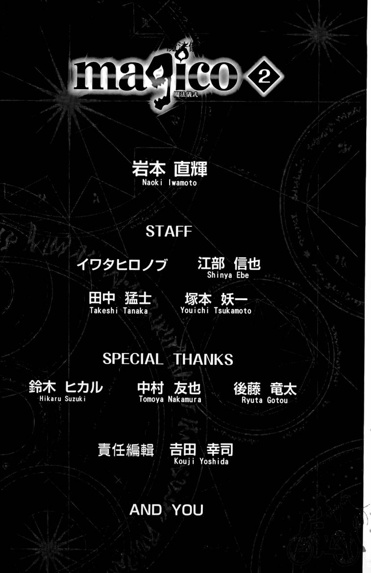 魔女的婚仪第2卷图