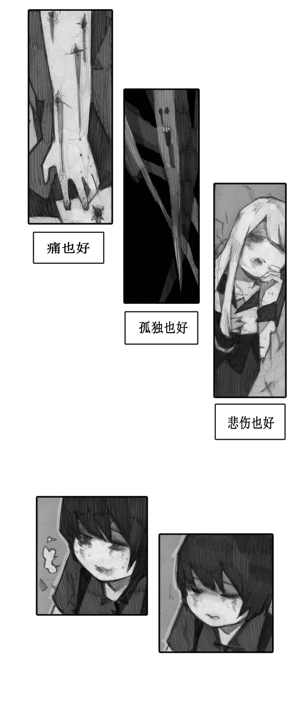 魔女都市李琳的故事第35话图