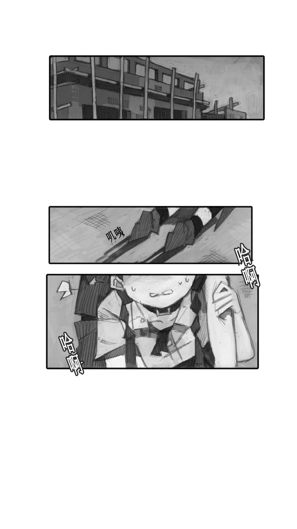 魔女都市李琳的故事第39话图