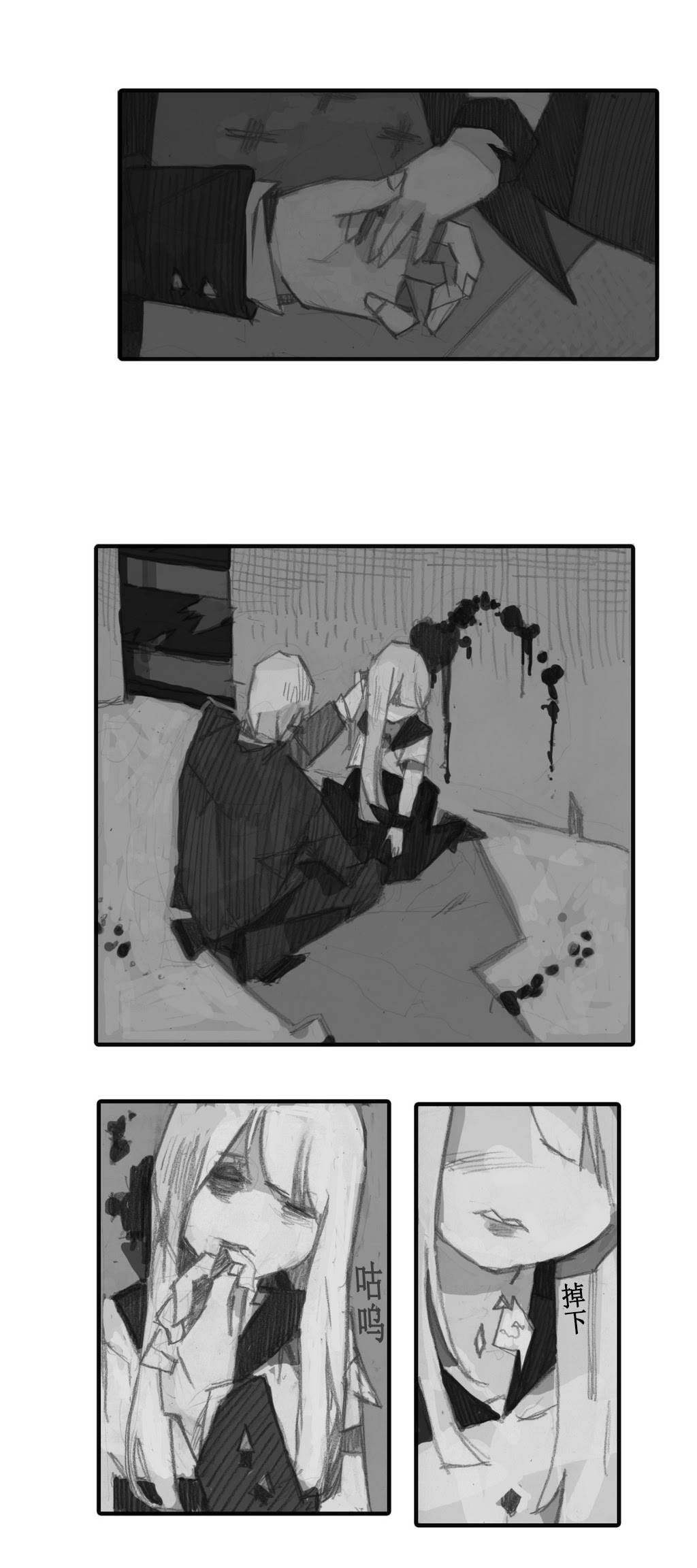 魔女都市李琳的故事第40话图