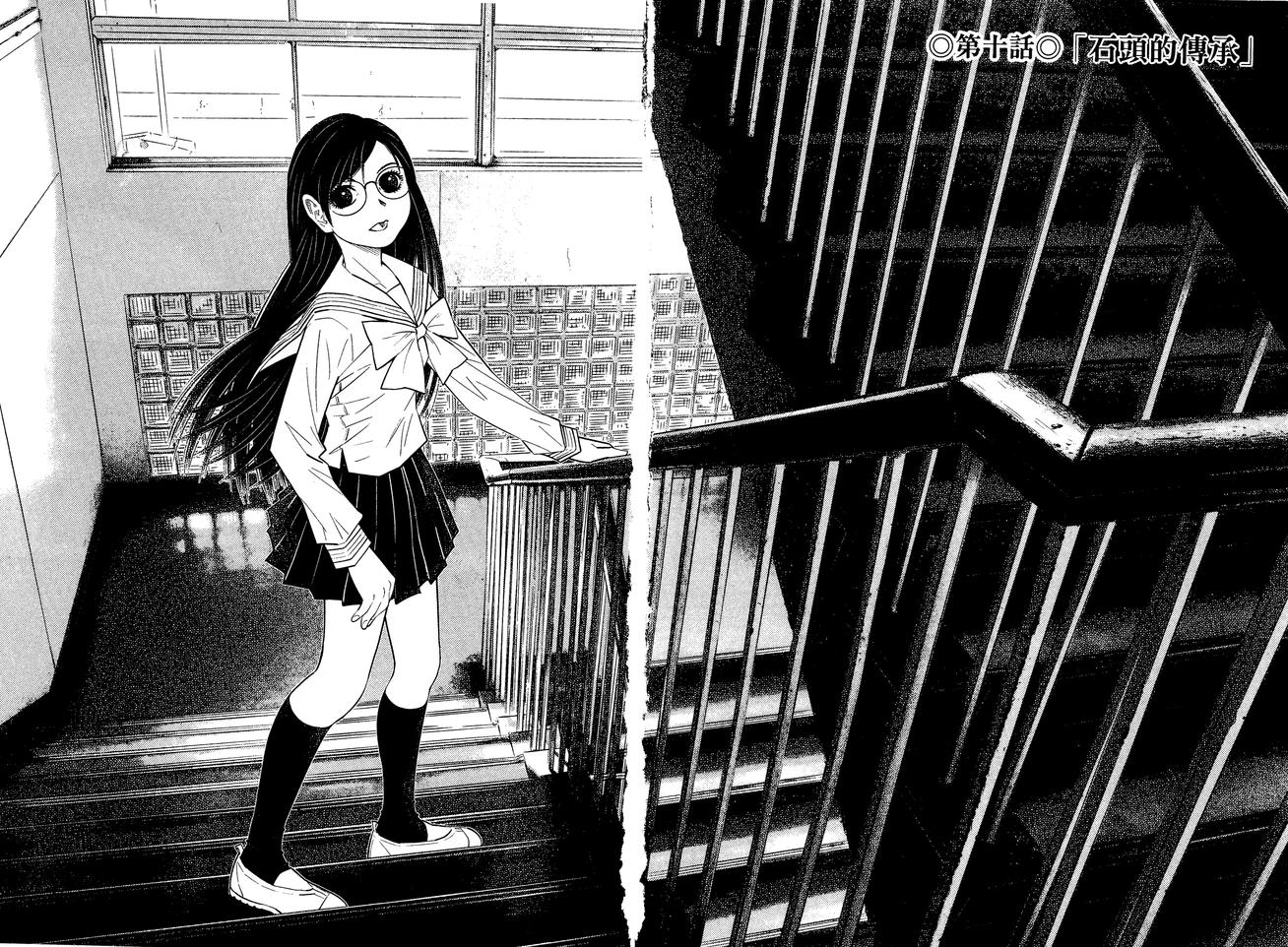 猫女神偷9第10话图