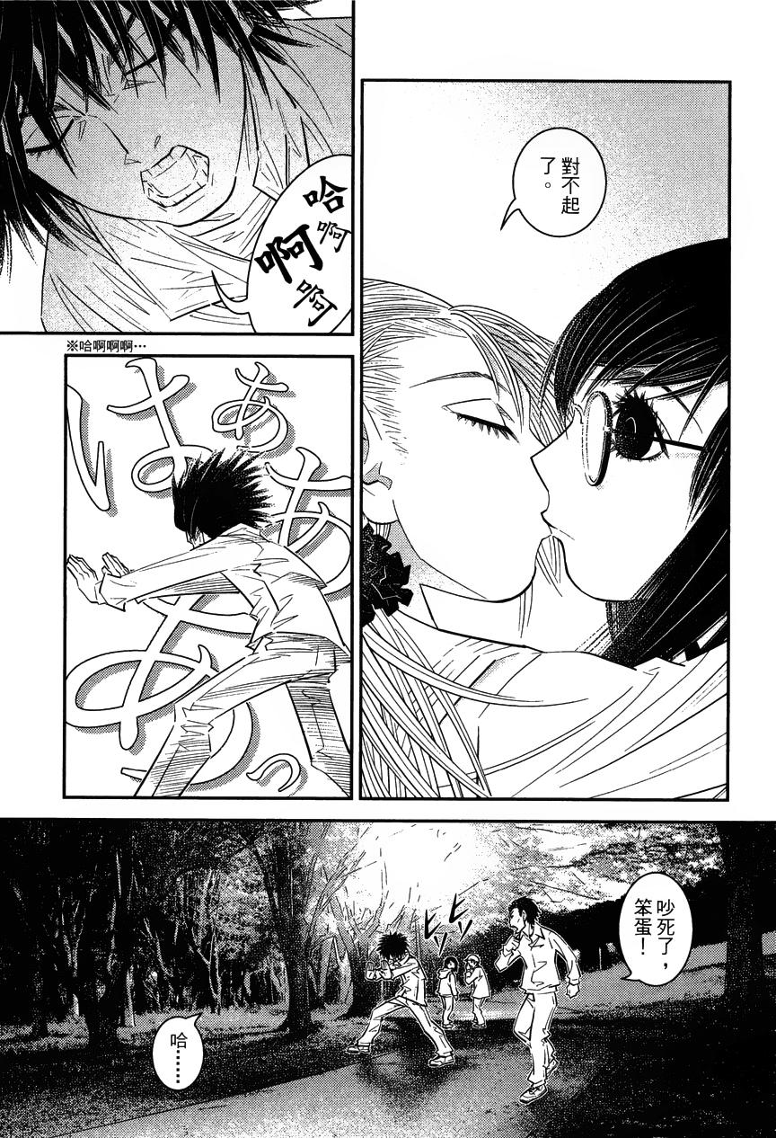 猫女神偷9第10话图