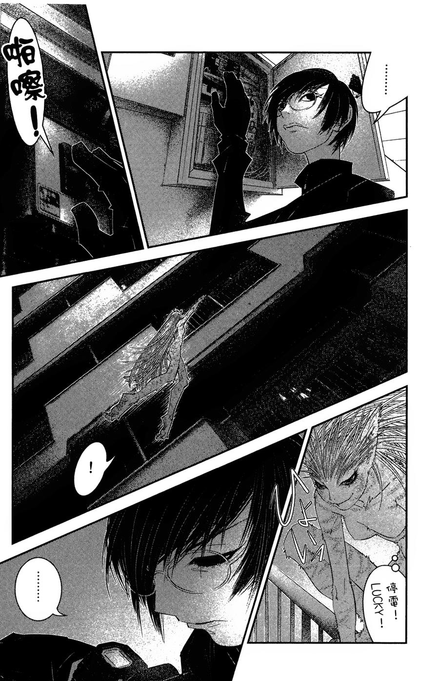 猫女神偷9第10话图