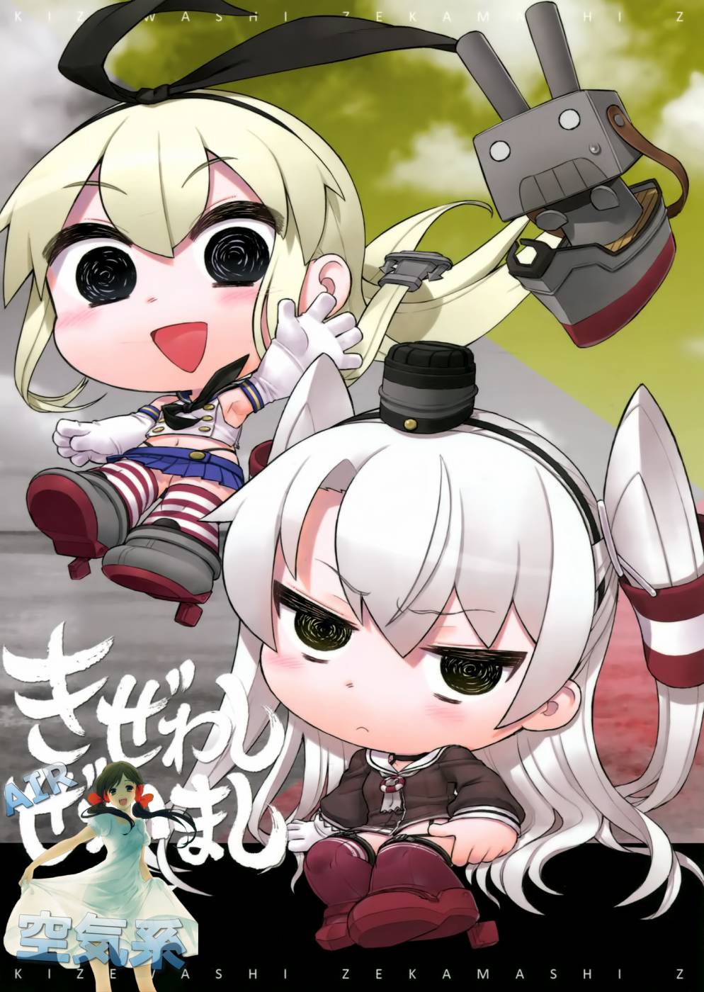 没耐性 风岛Z全1话图