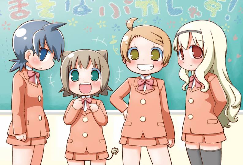 牧奈珍宝 第2话 第0页