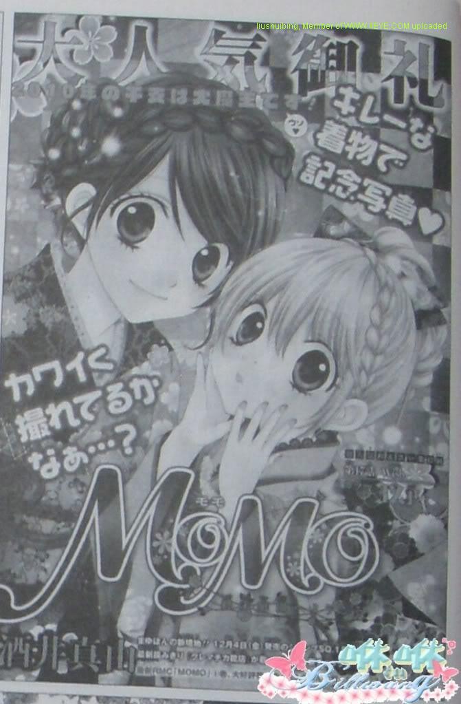 MOMO第17话图