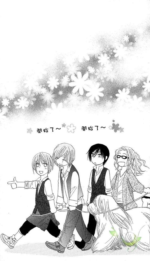 MOON TRICK-魔幻月影 第1卷 第10页