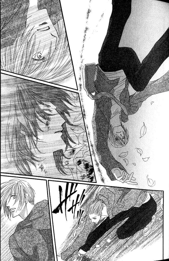 MOON TRICK-魔幻月影 第1卷 第13页