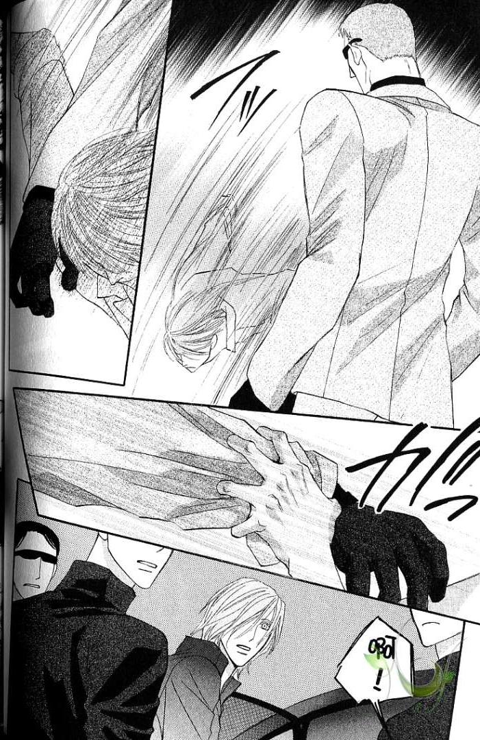 MOON TRICK-魔幻月影 第1卷 第50页