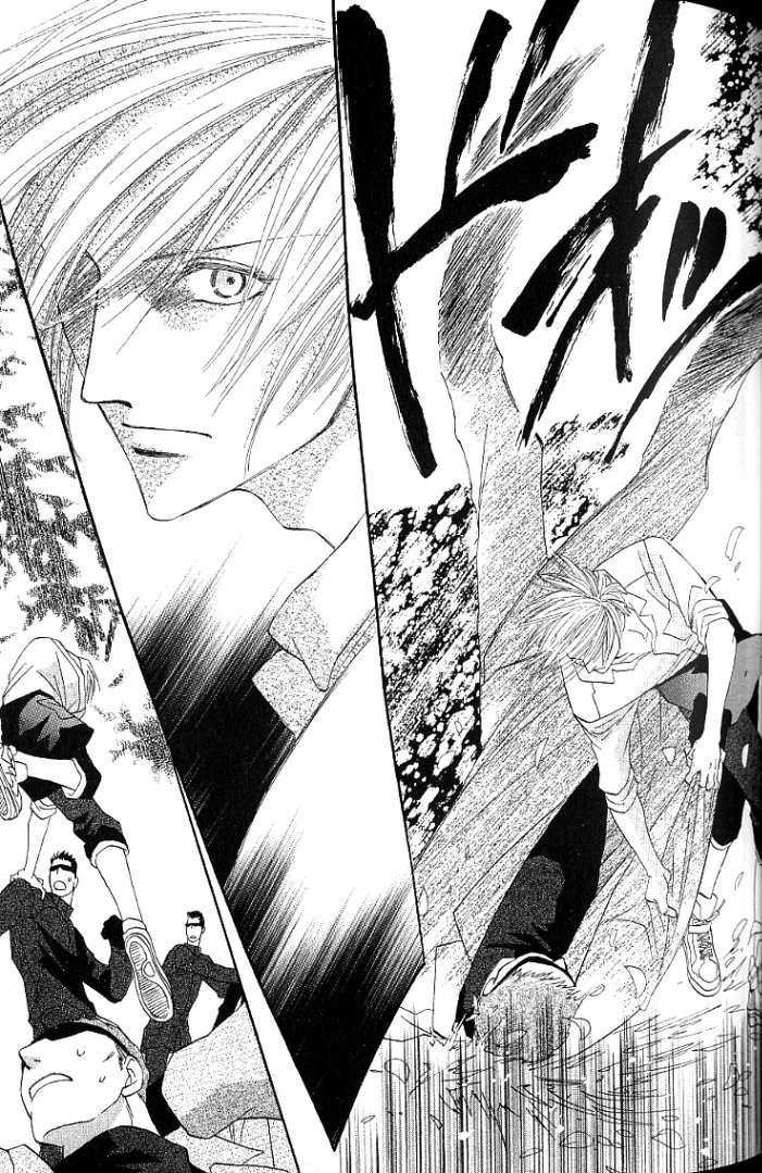 MOON TRICK-魔幻月影 第1卷 第51页