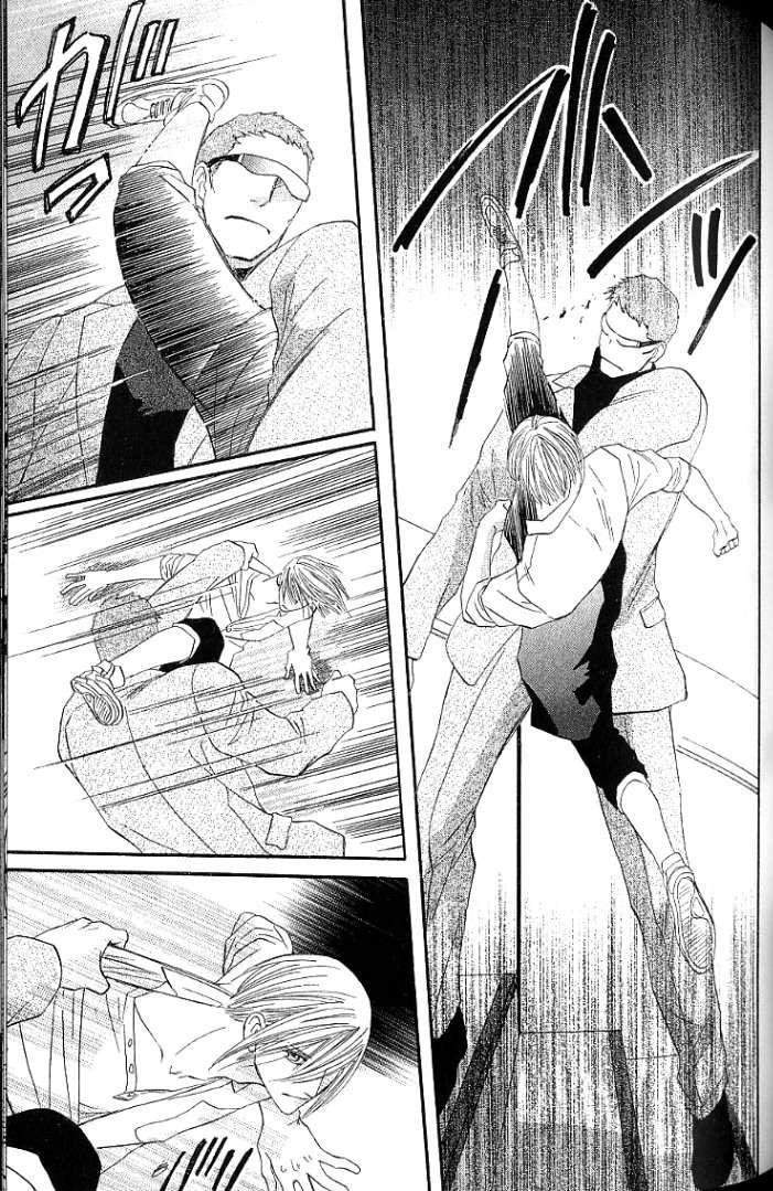 MOON TRICK-魔幻月影 第1卷 第79页