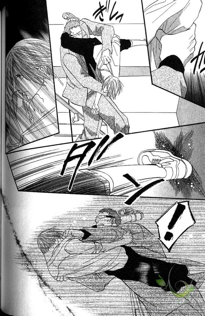 MOON TRICK-魔幻月影 第1卷 第80页