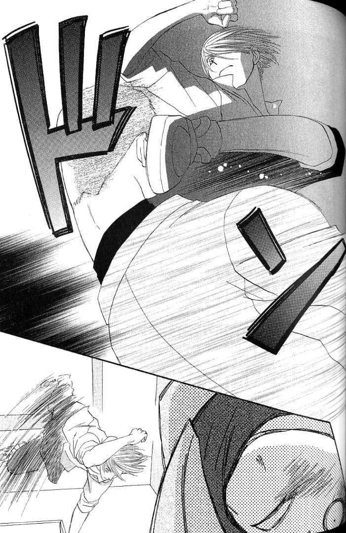 MOON TRICK-魔幻月影 第1卷 第83页