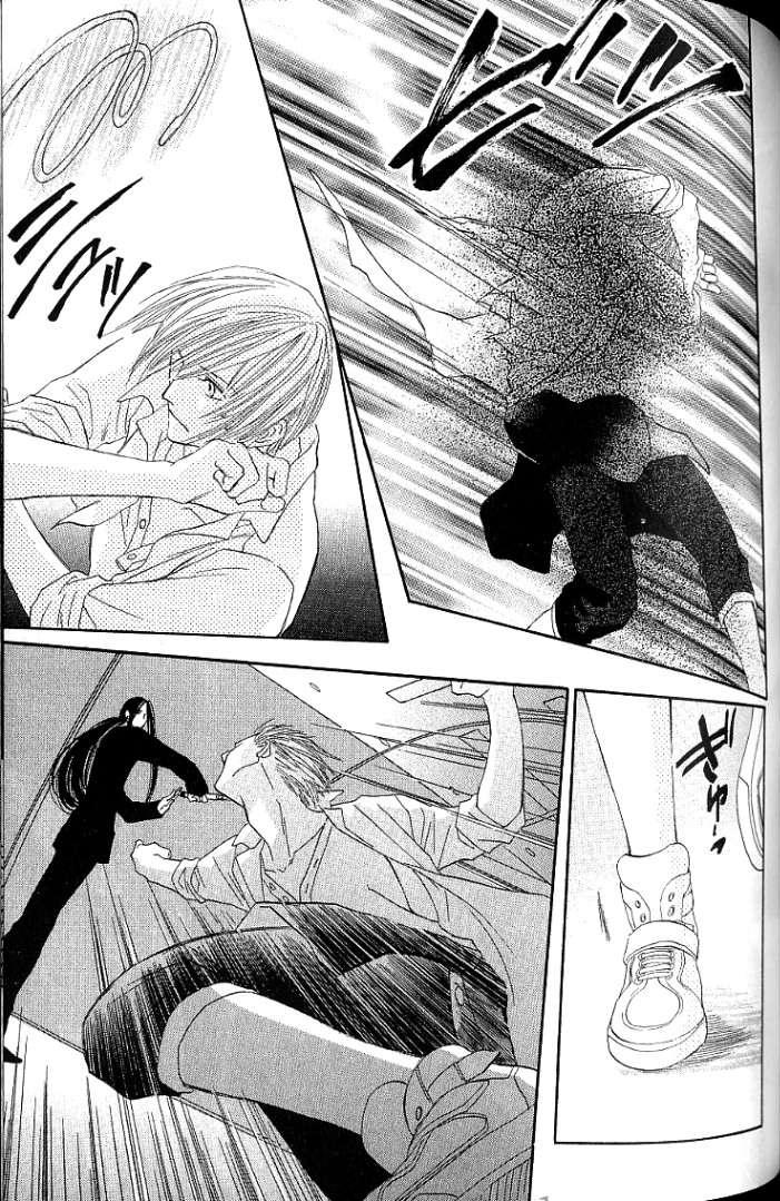 MOON TRICK-魔幻月影 第1卷 第95页