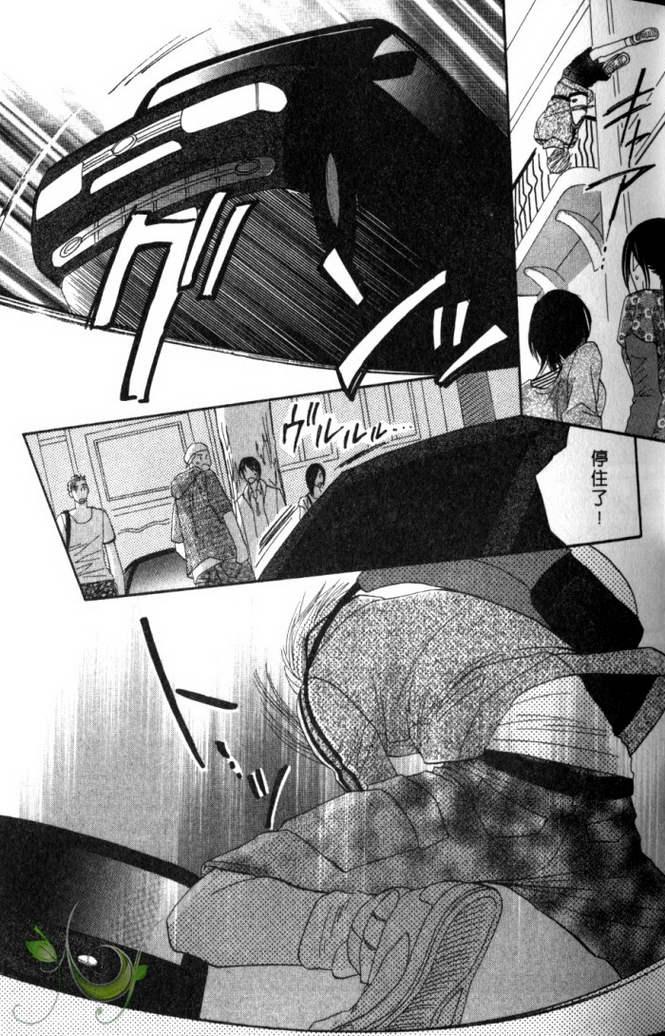 MOON TRICK-魔幻月影 第2卷 第36页