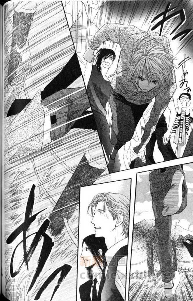 MOON TRICK-魔幻月影 第2卷 第117页