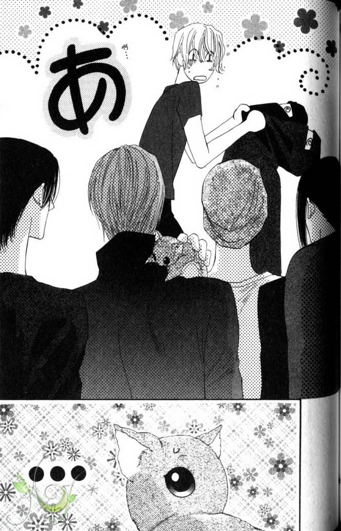 MOON TRICK-魔幻月影 第2卷 第144页