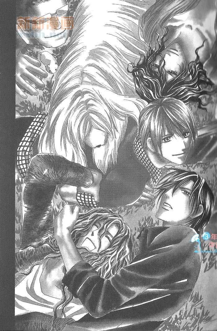 MOON TRICK-魔幻月影 第4卷 第8页