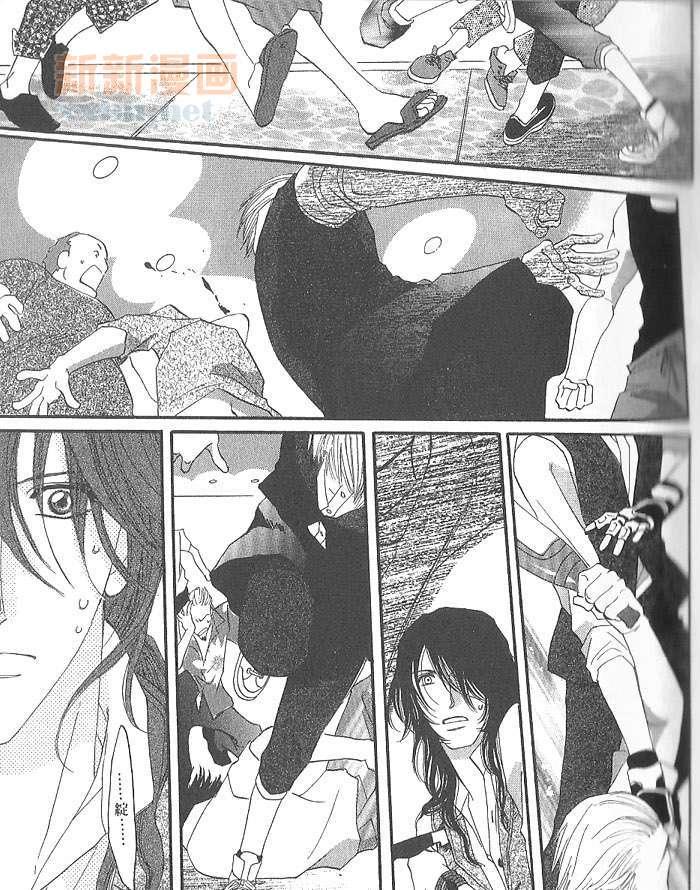 MOON TRICK-魔幻月影 第4卷 第48页