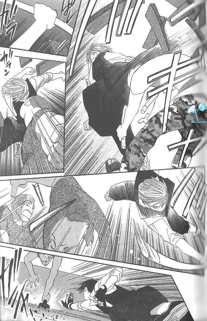 MOON TRICK-魔幻月影 第4卷 第50页