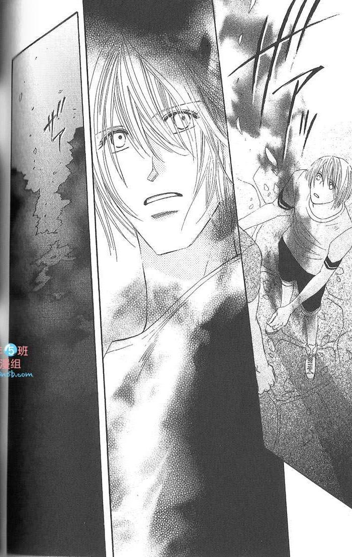 MOON TRICK-魔幻月影 第4卷 第127页