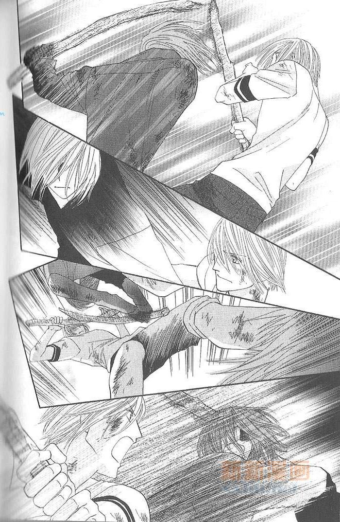 MOON TRICK-魔幻月影 第4卷 第145页