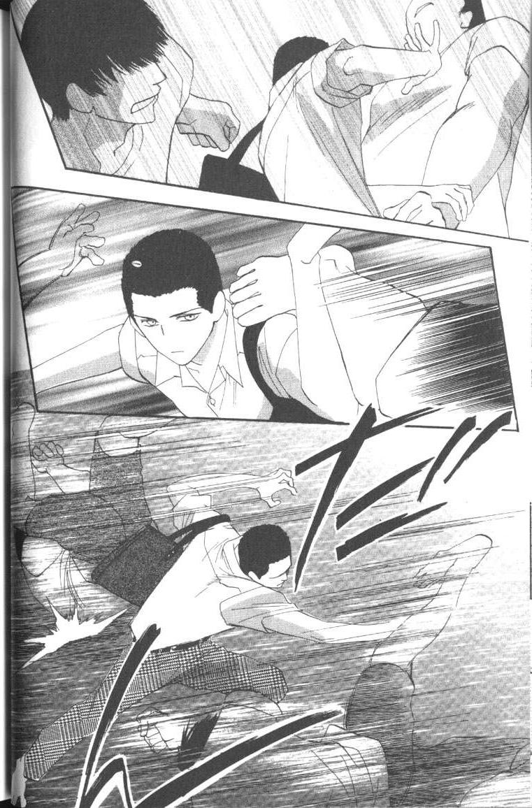 MOON TRICK-魔幻月影 第5卷 第35页