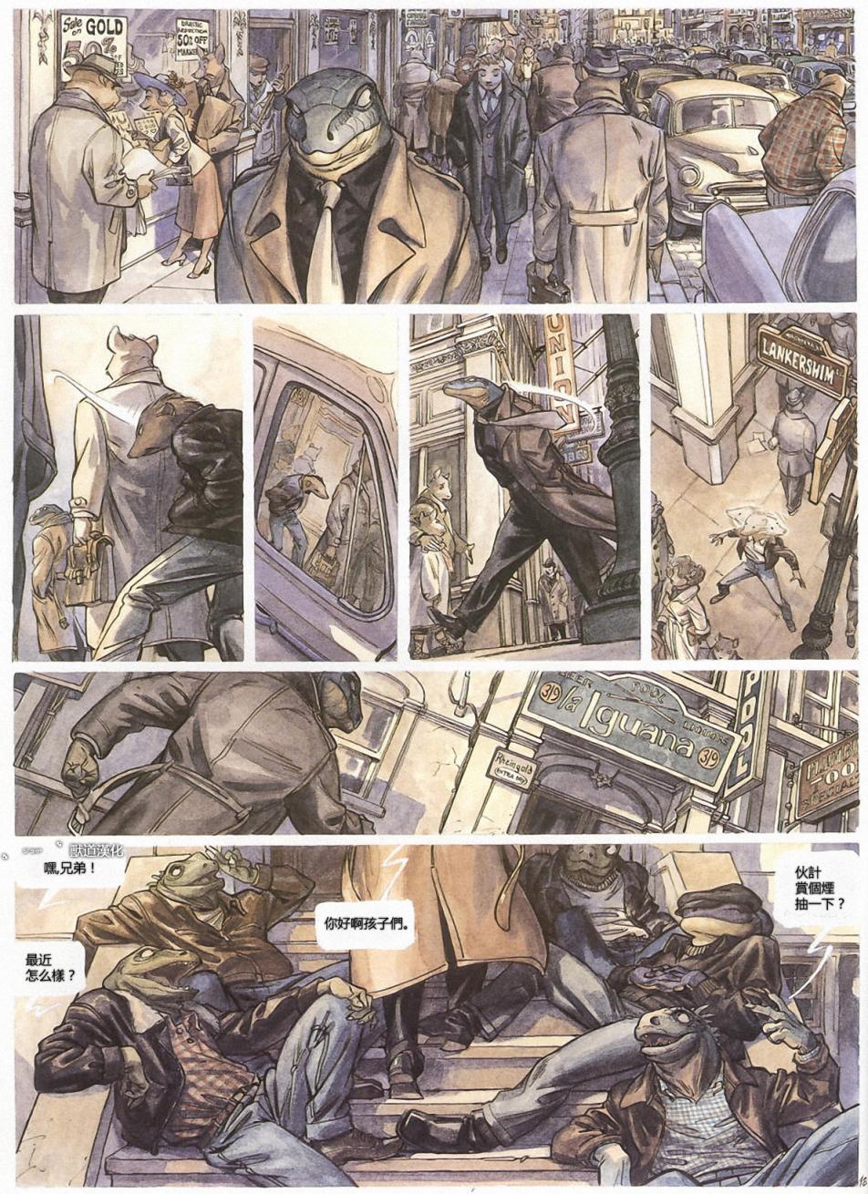 墨萨德 第1卷 第19页