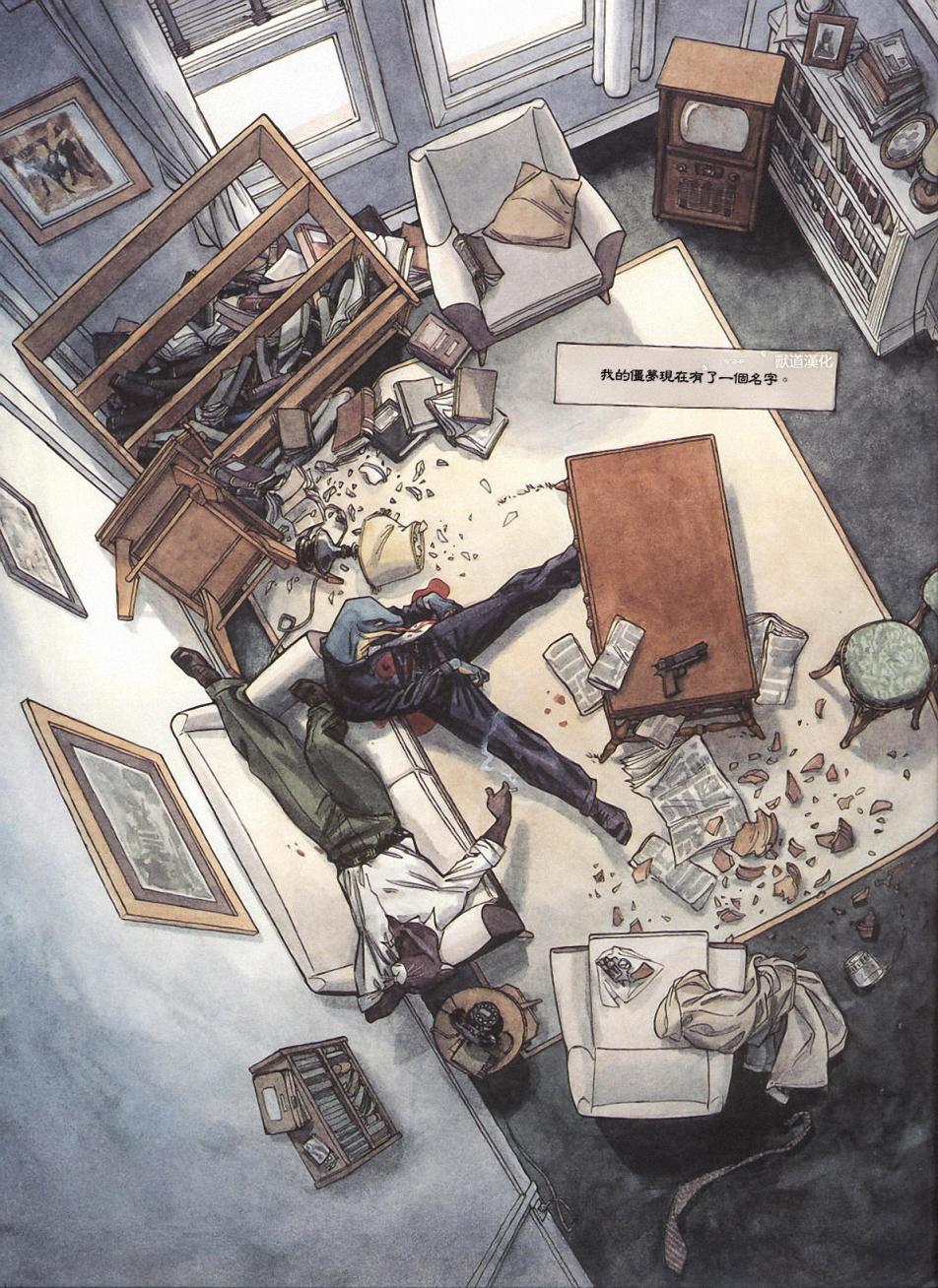 墨萨德 第1卷 第37页