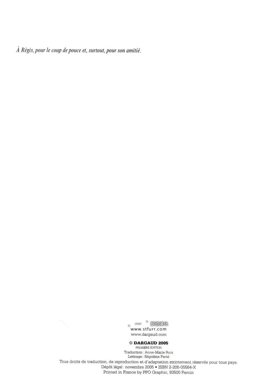 墨萨德 第3卷 第2页