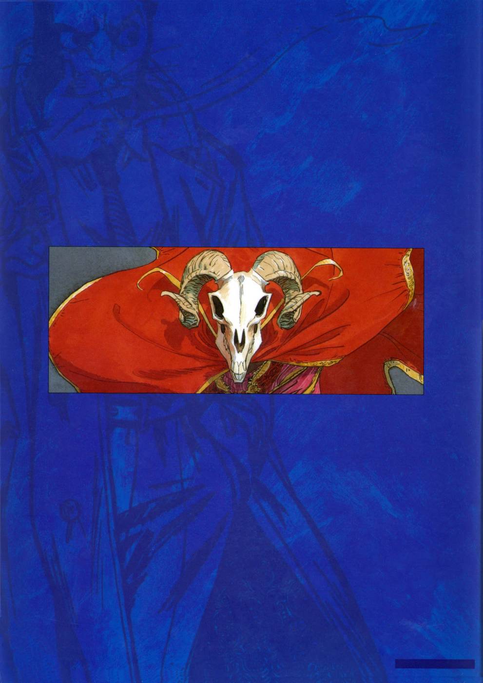 墨萨德 第4卷 第63页