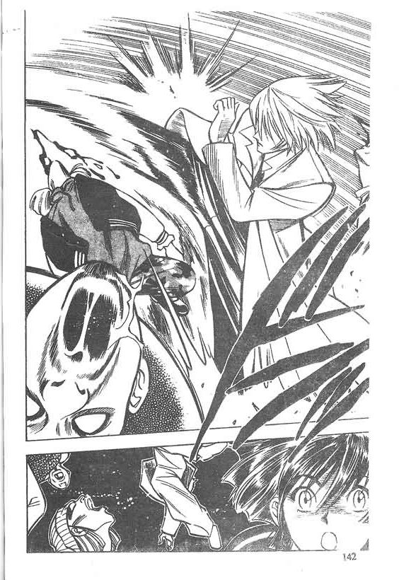 木偶师侦探左近第4卷图