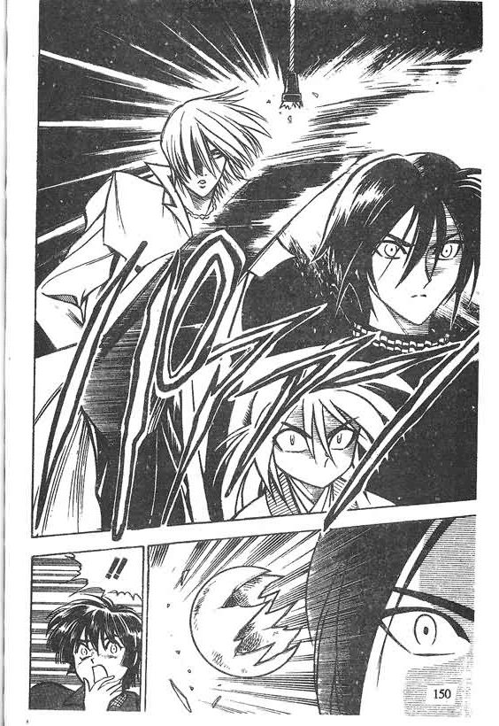 木偶师侦探左近第4卷图